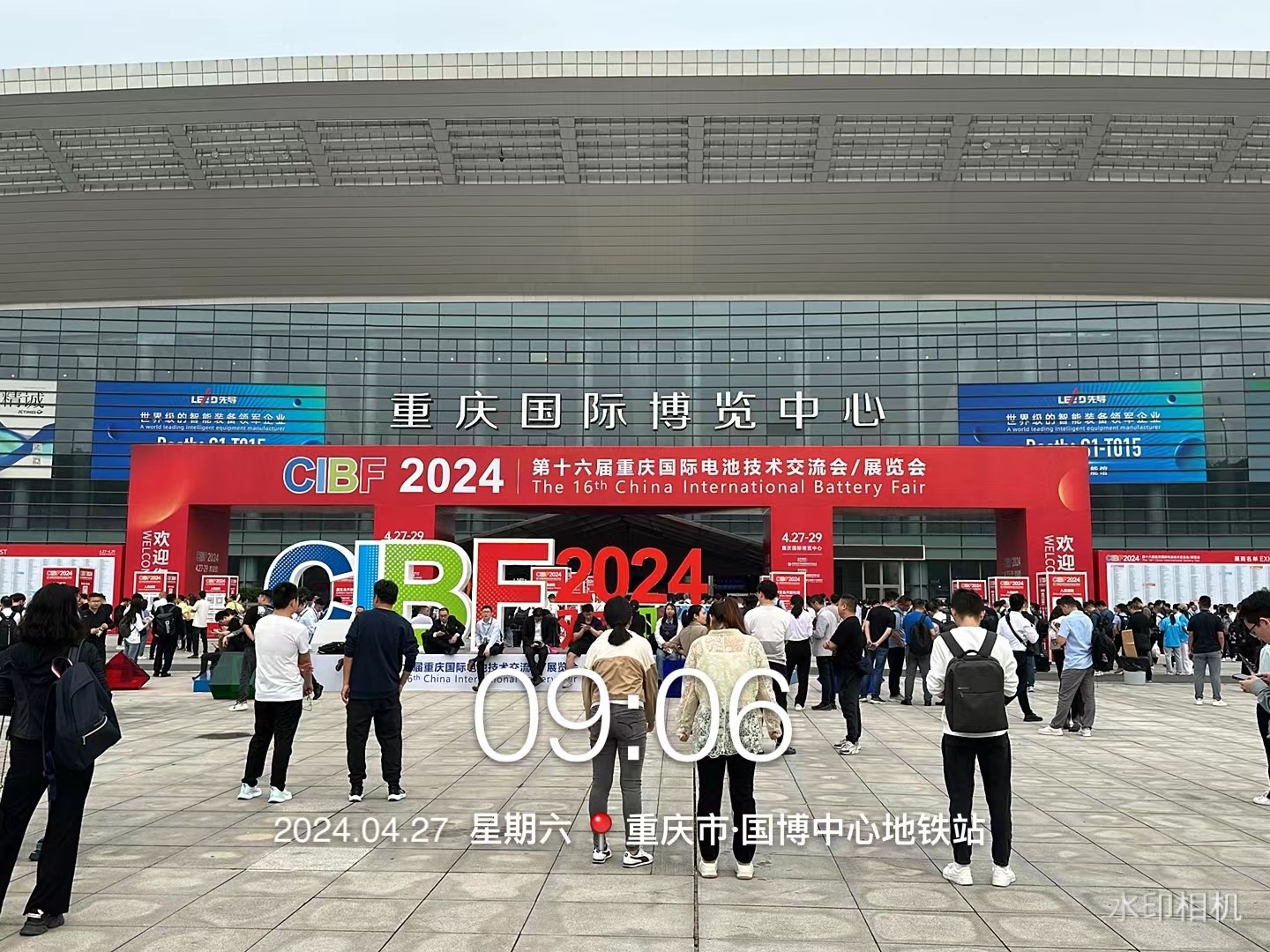 公司參加第十六屆中國國際電池技術(shù)交流會/展覽會（CIBF2024）