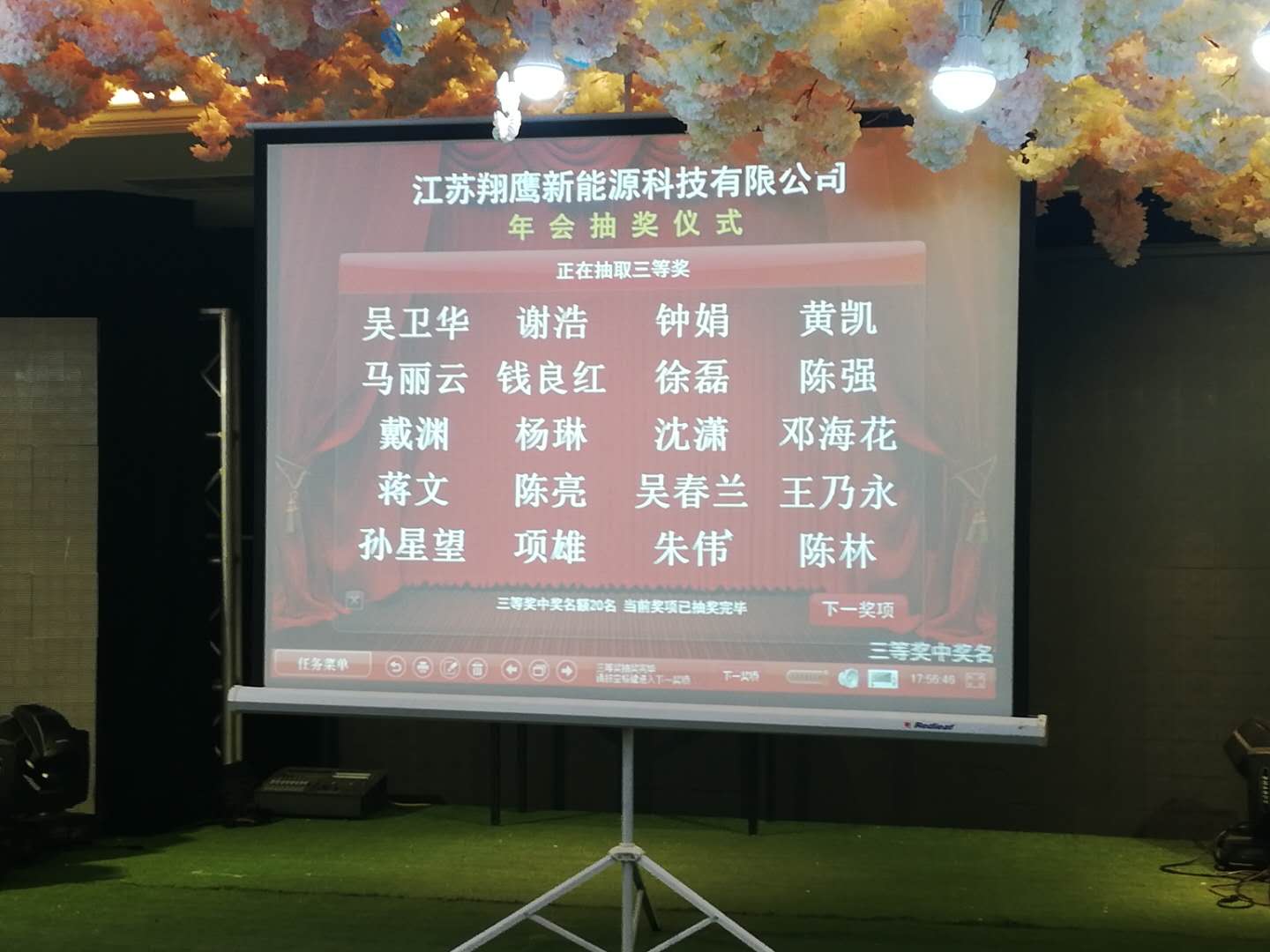 三等獎(jiǎng).jpg